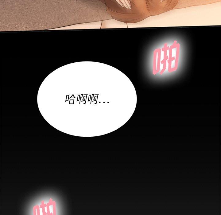 95P - 欲望食物链