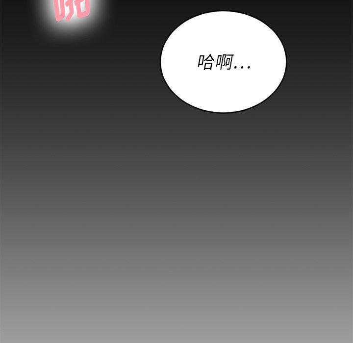 96P - 欲望食物链