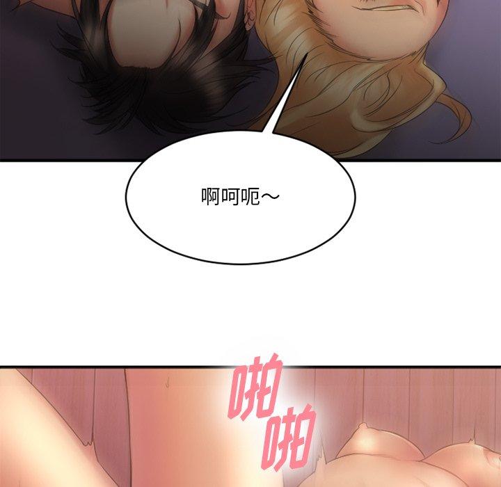 115P - 欲望食物链