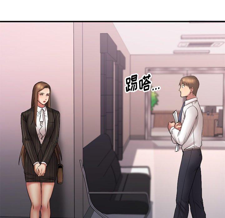 11P - 欲望食物链