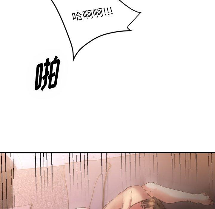 131P - 欲望食物链