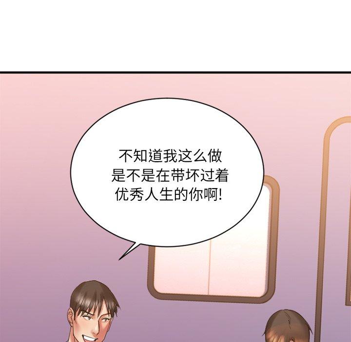 140P - 欲望食物链