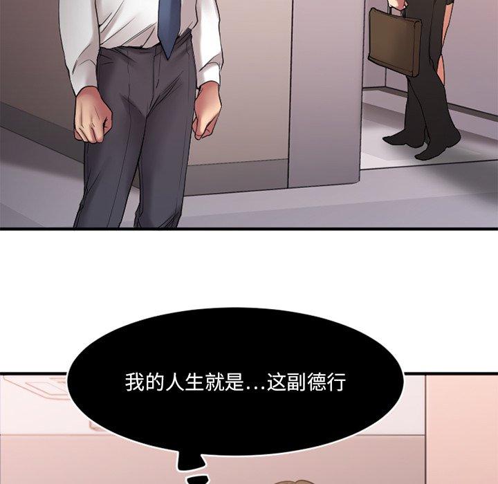 34P - 欲望食物链