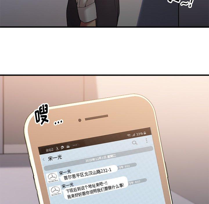 36P - 欲望食物链
