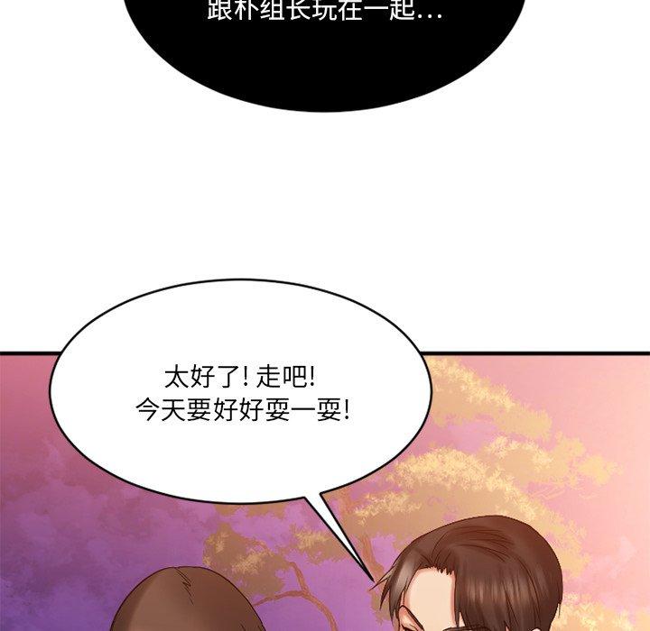 57P - 欲望食物链
