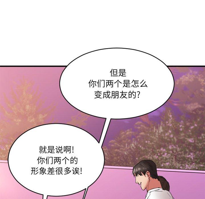 62P - 欲望食物链