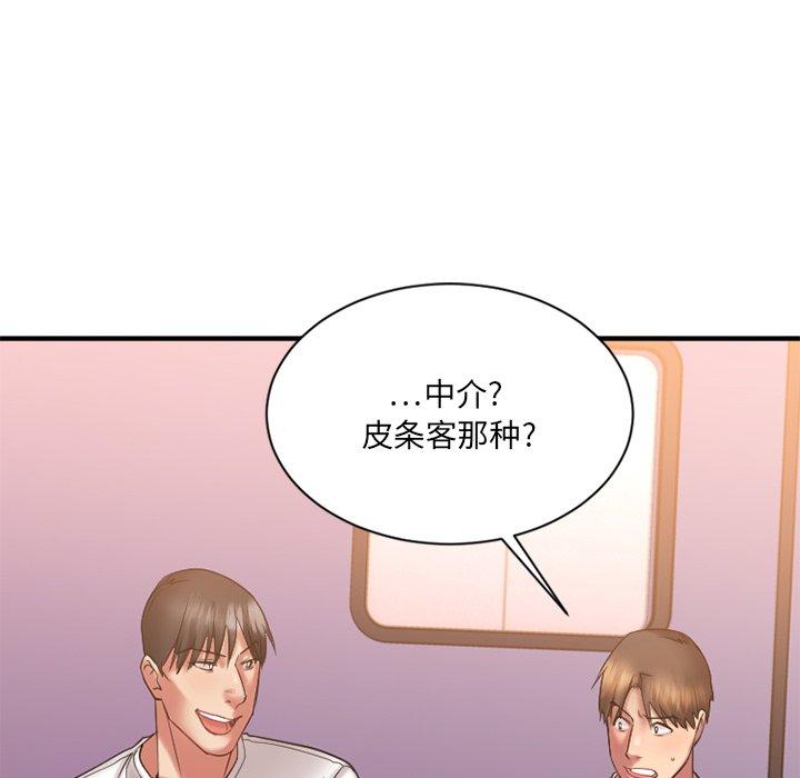 10P - 欲望食物链