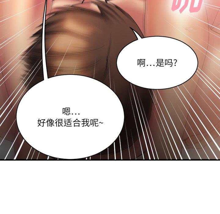 115P - 欲望食物链