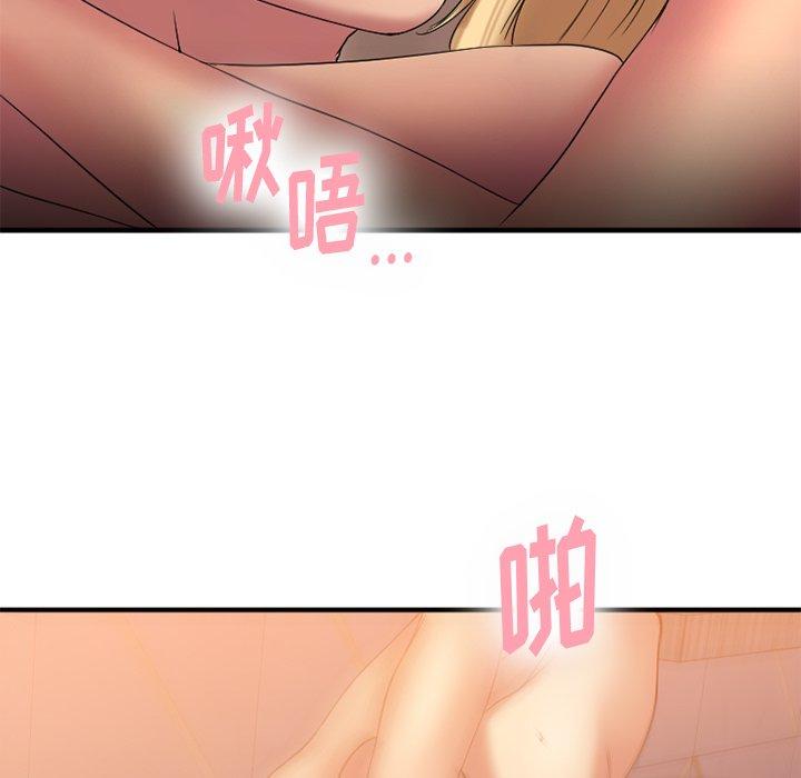 124P - 欲望食物链