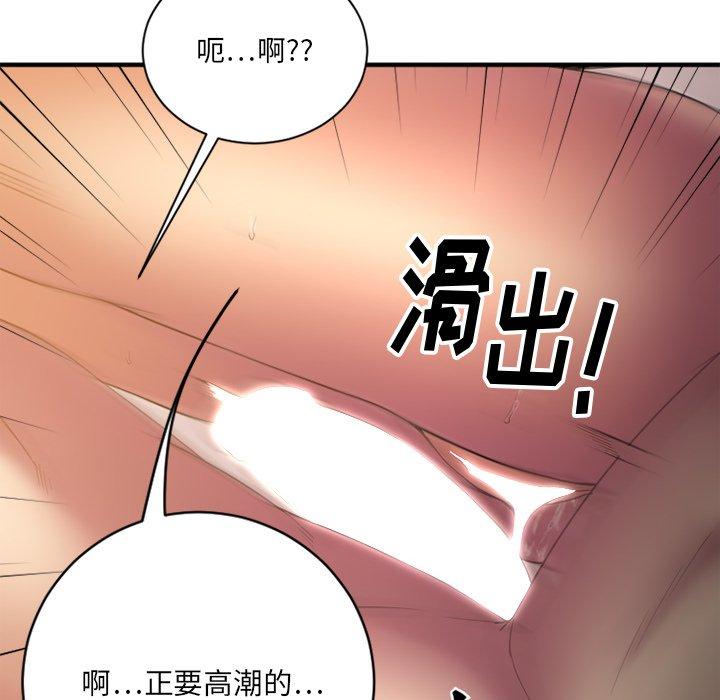 131P - 欲望食物链