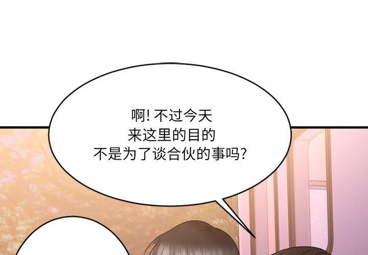 1P - 欲望食物链