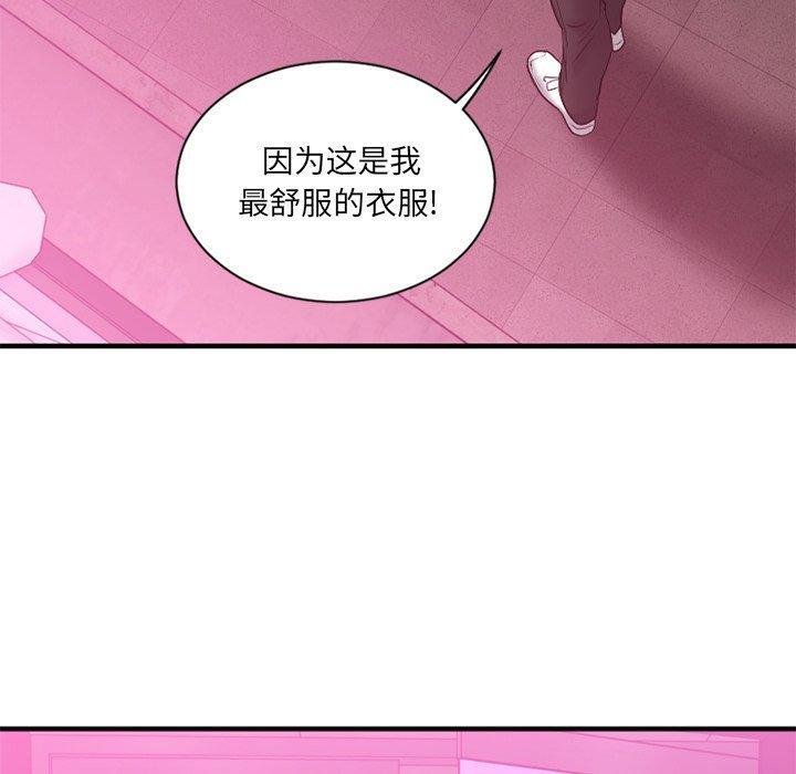 35P - 欲望食物链