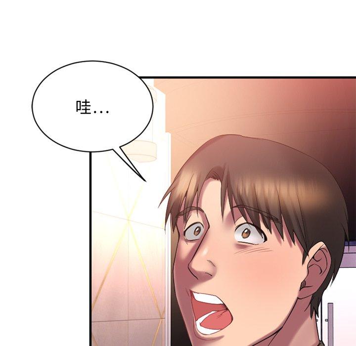 39P - 欲望食物链