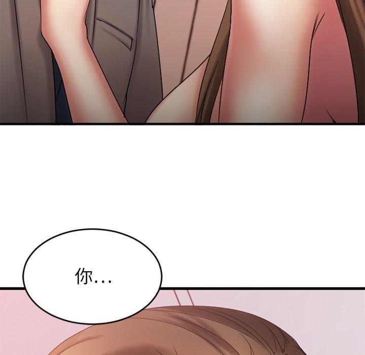 144P - 欲望食物链