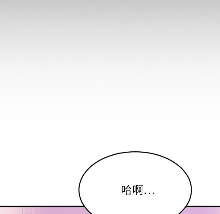 164P - 欲望食物链