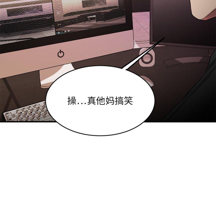 172P - 欲望食物链