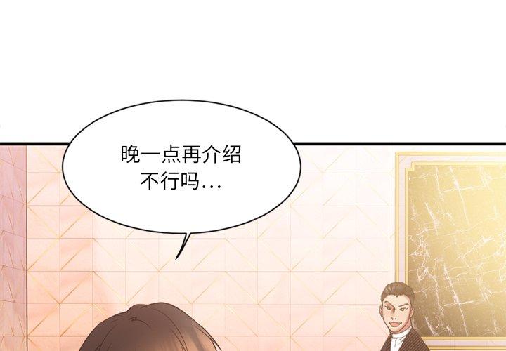 1P - 欲望食物链