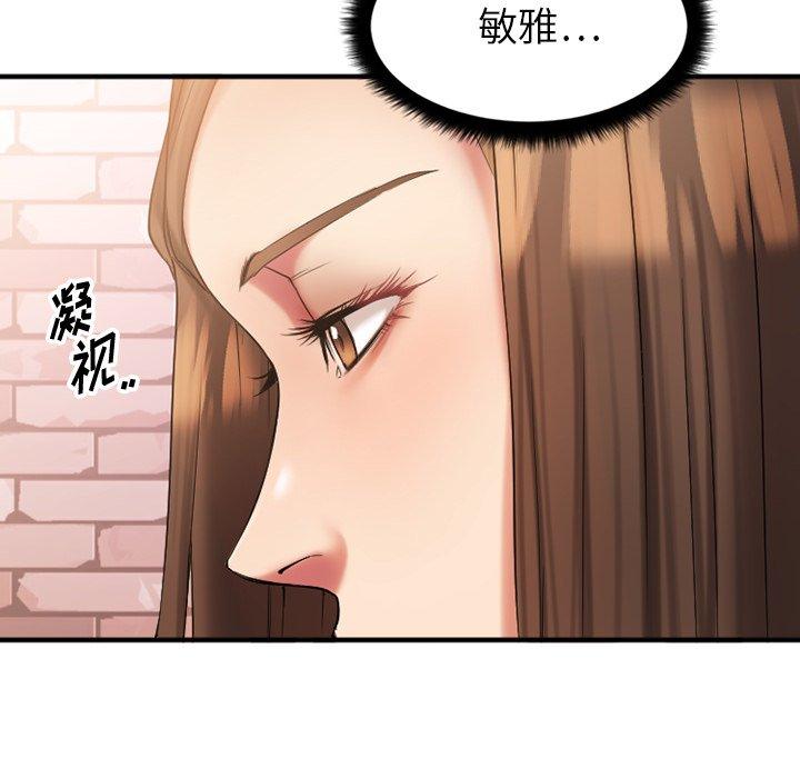 47P - 欲望食物链