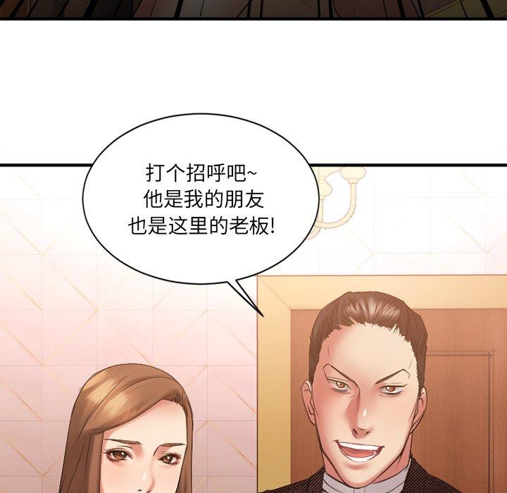 7P - 欲望食物链