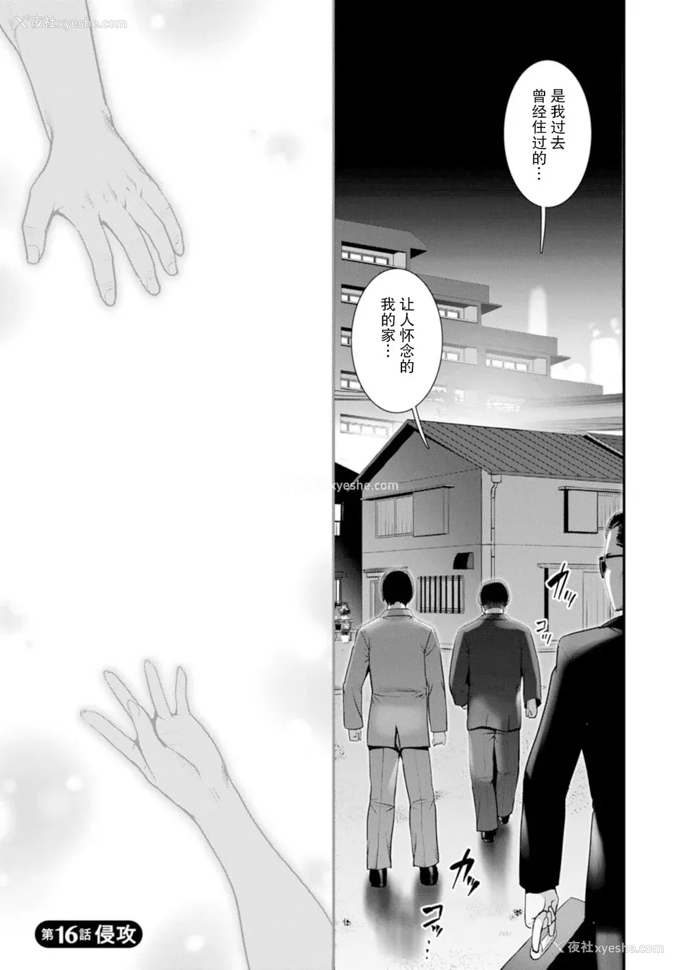 126P - [彩画堂] 地下30mの蜜月を…② 地下30mの秘め事に… [欶澜汉化组] [DL版]