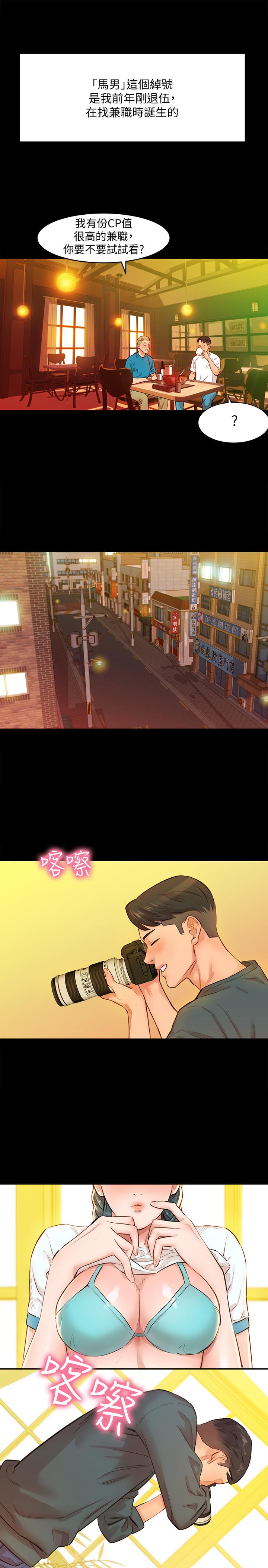 14P - 女神写真