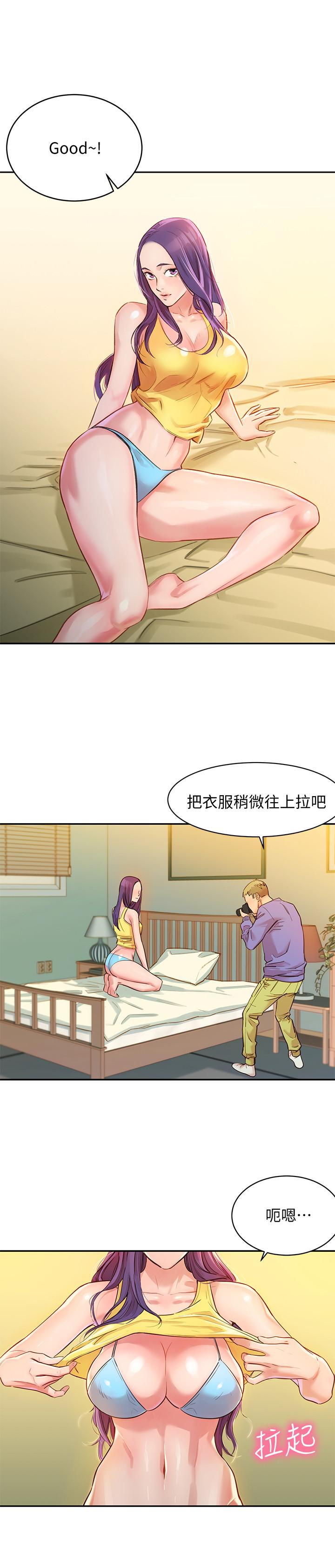 26P - 女神写真