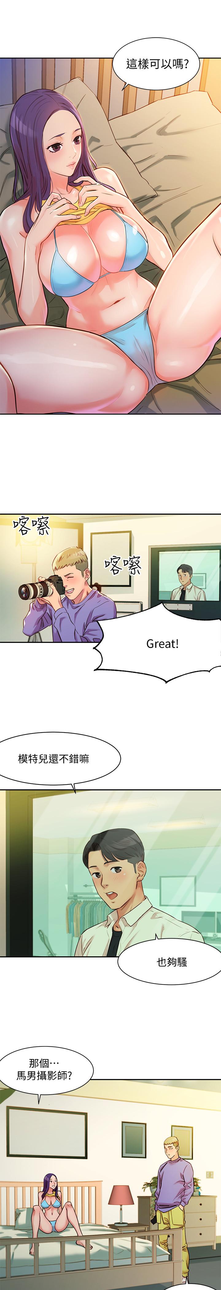 27P - 女神写真