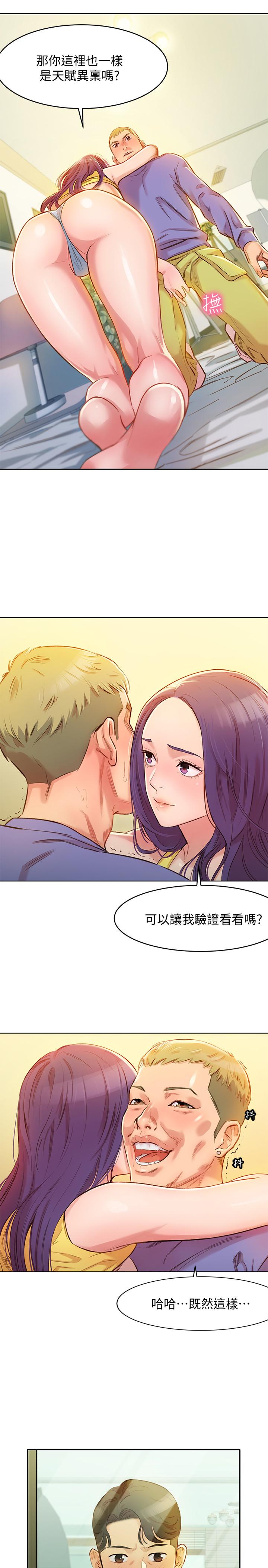 40P - 女神写真