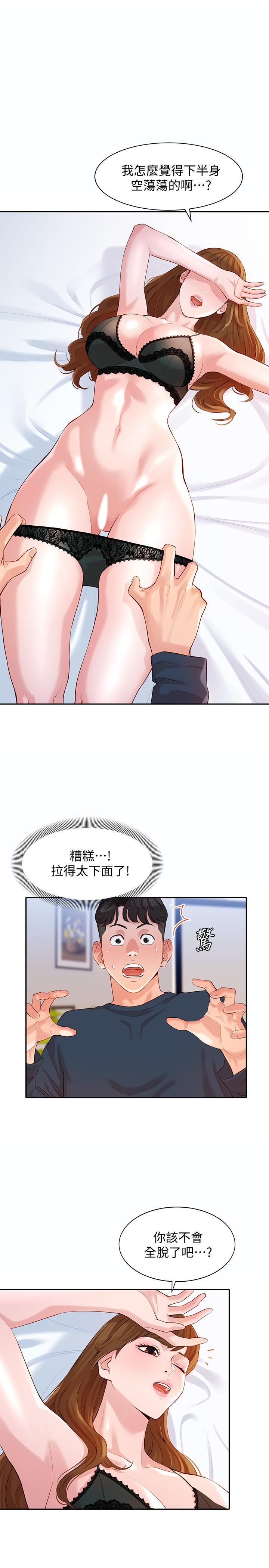 1P - 女神写真