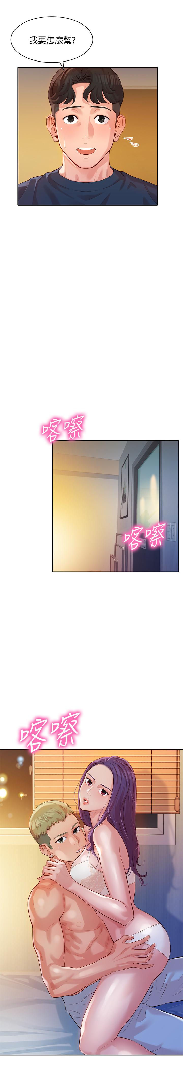 20P - 女神写真