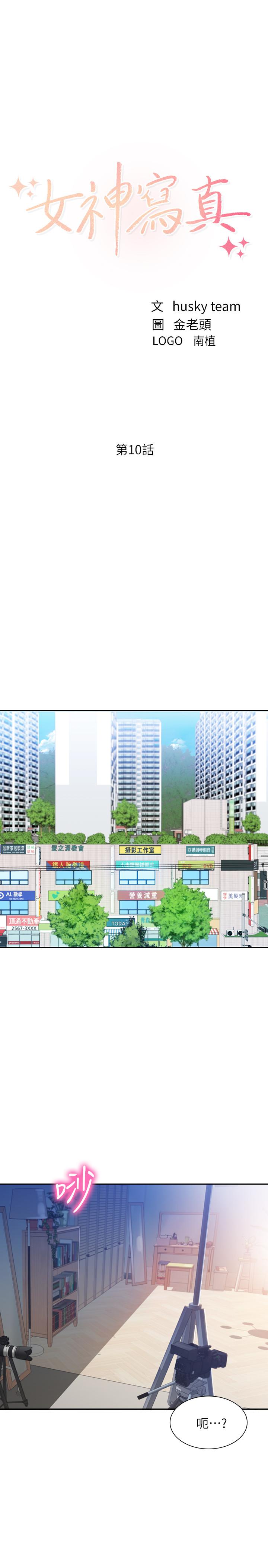 3P - 女神写真