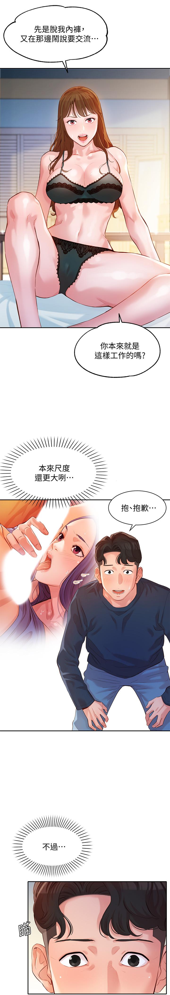 7P - 女神写真