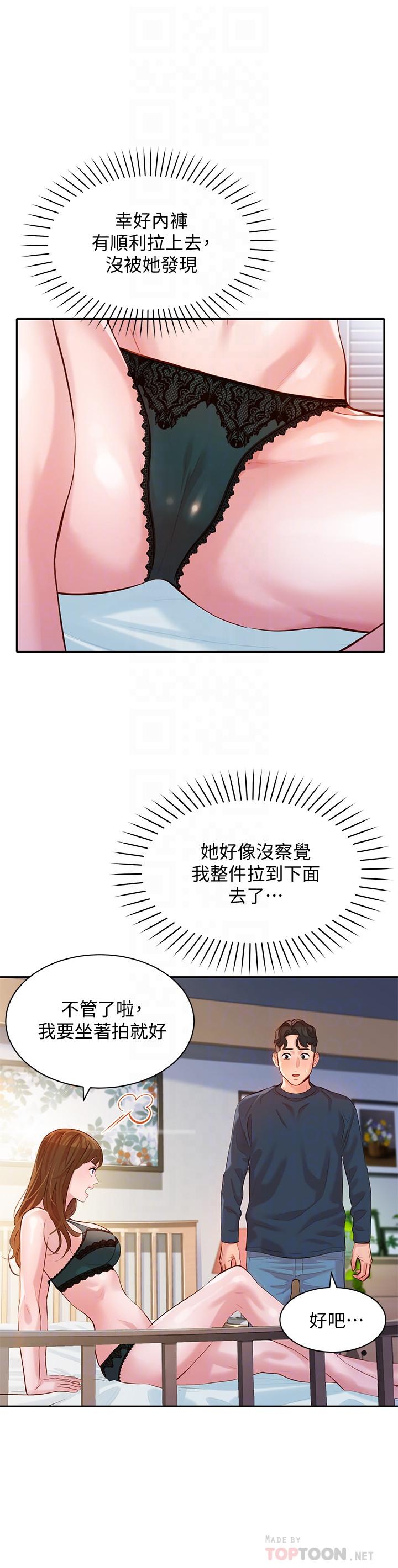 8P - 女神写真