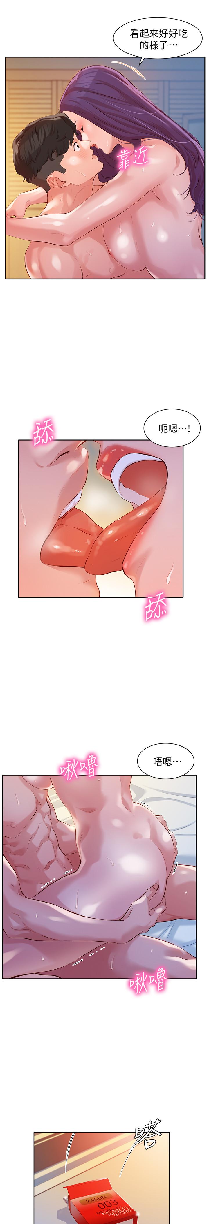 17P - 女神写真