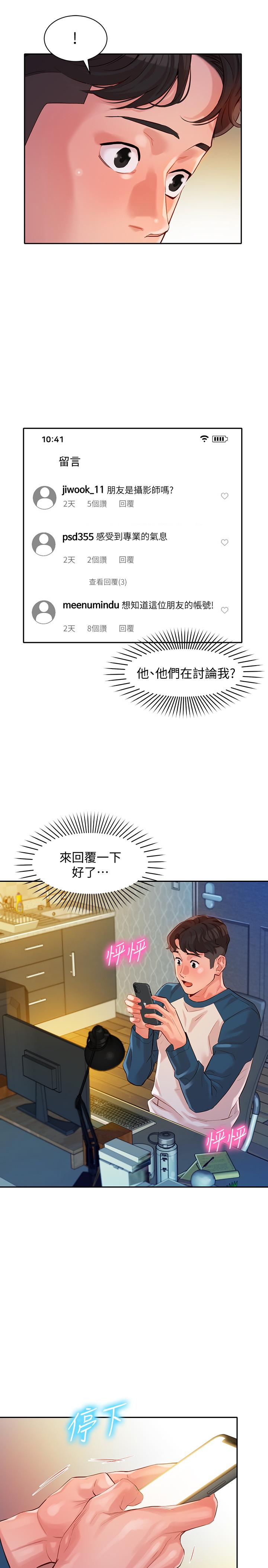 20P - 女神写真