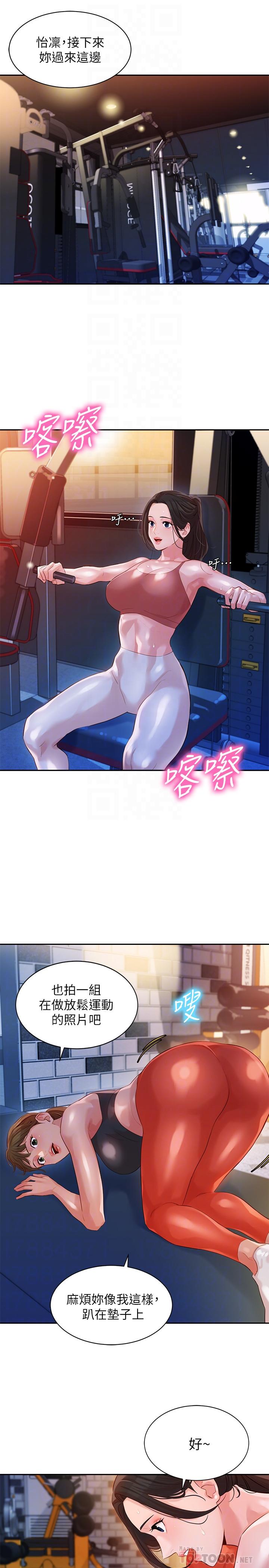 14P - 女神写真