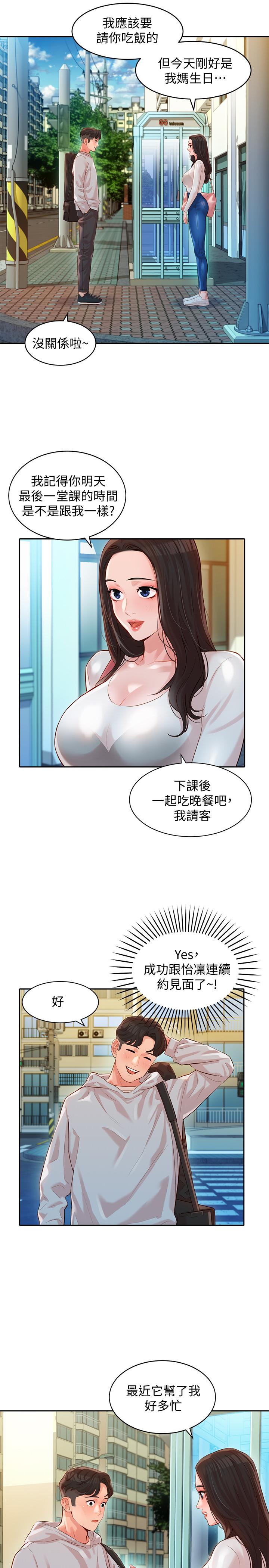 20P - 女神写真