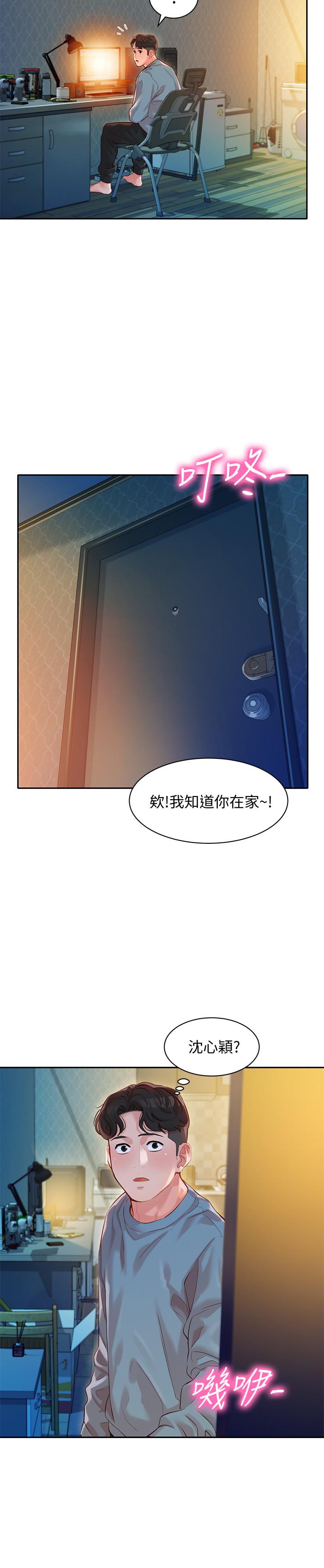 25P - 女神写真