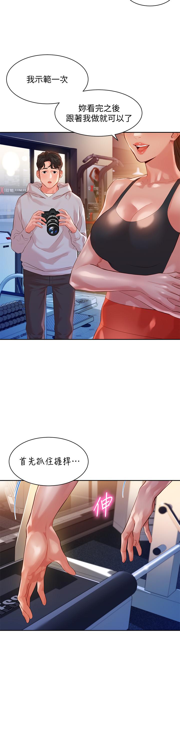 9P - 女神写真