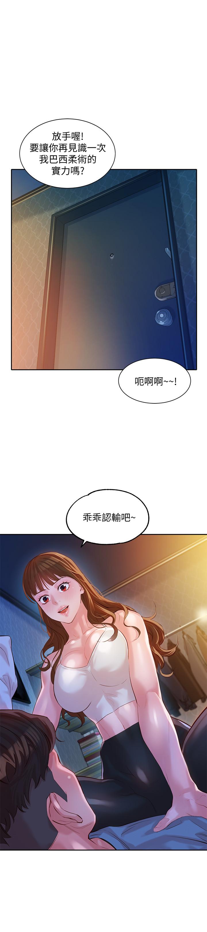 24P - 女神写真