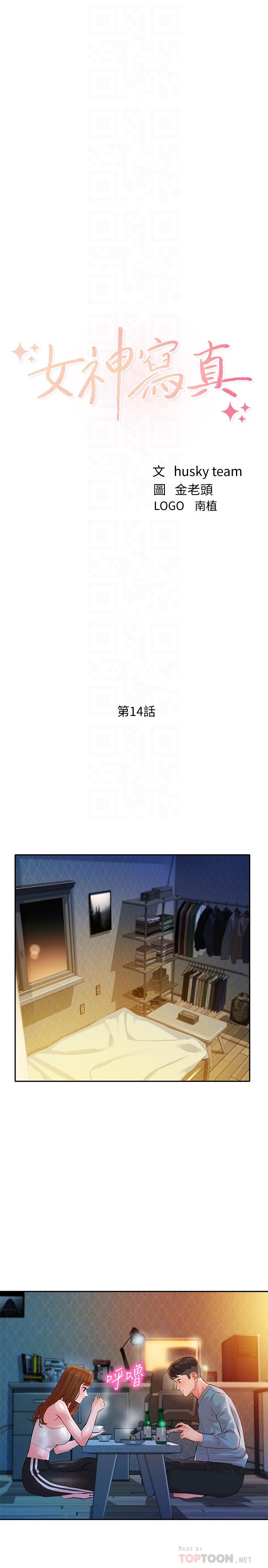 4P - 女神写真