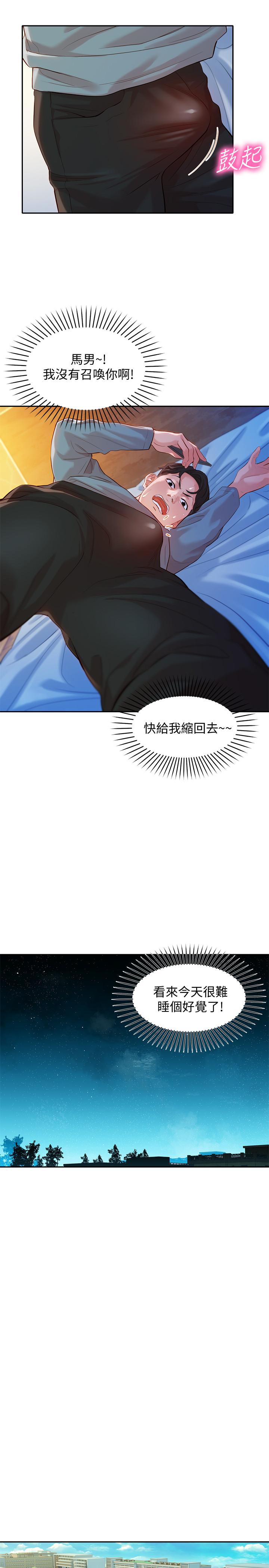 13P - 女神写真