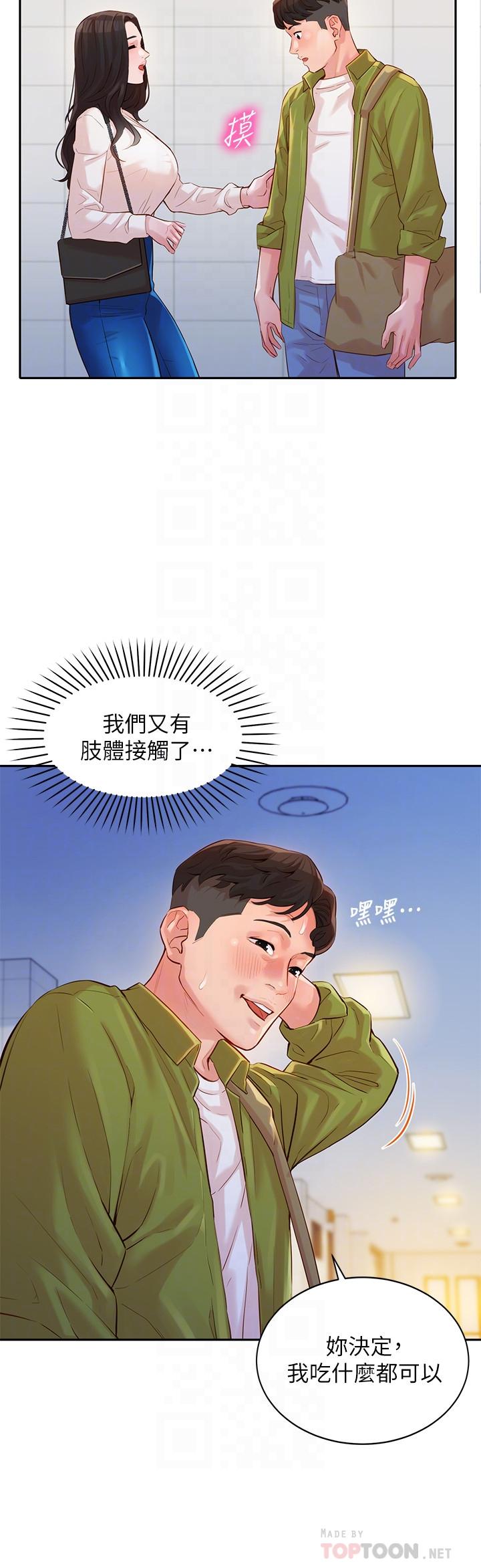 16P - 女神写真