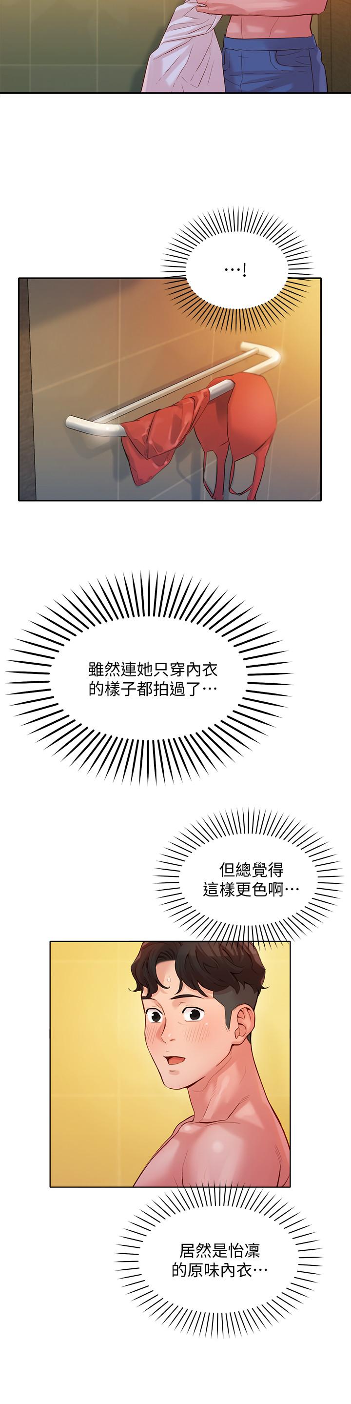 17P - 女神写真