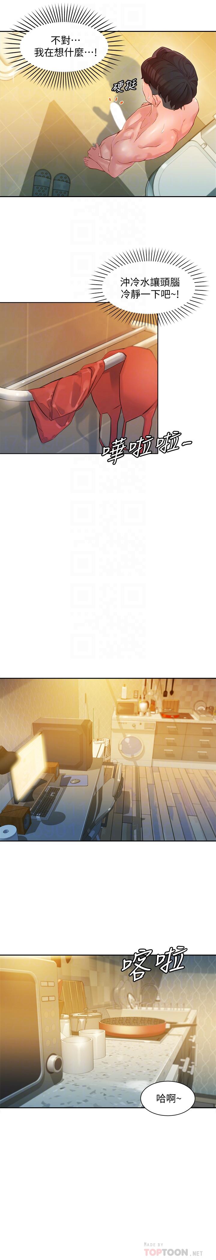 18P - 女神写真