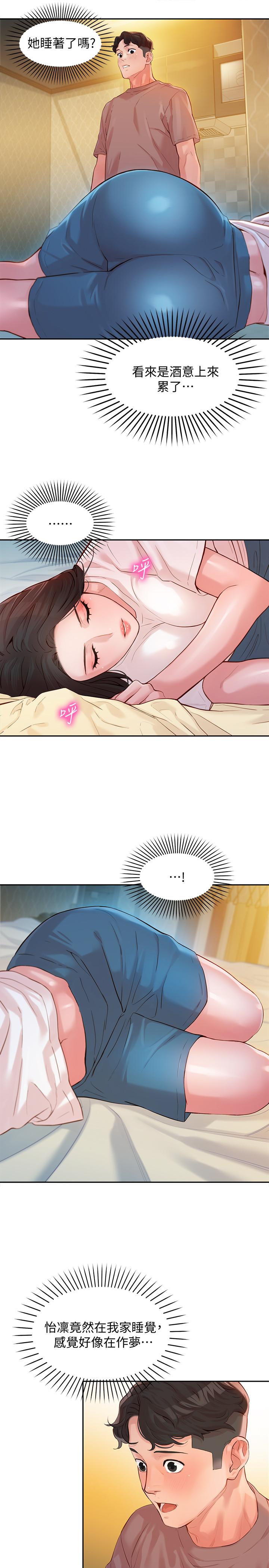 20P - 女神写真