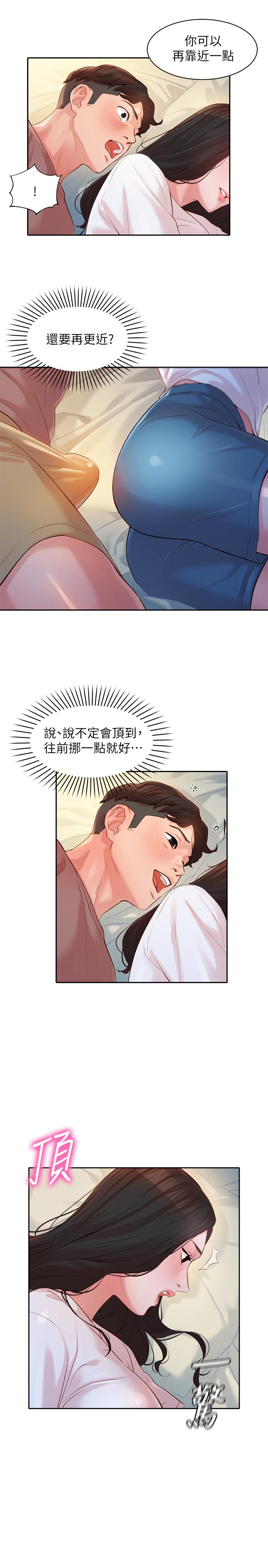 26P - 女神写真