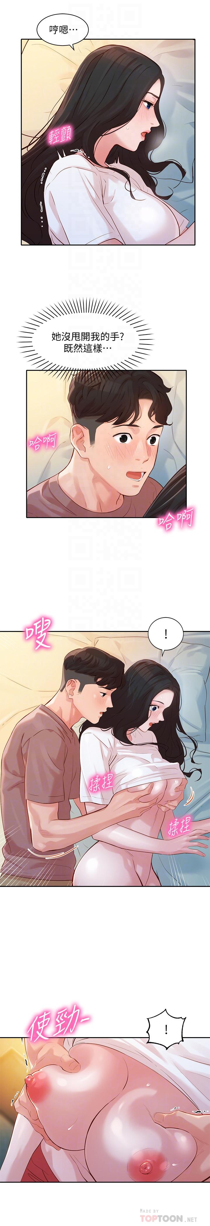 12P - 女神写真