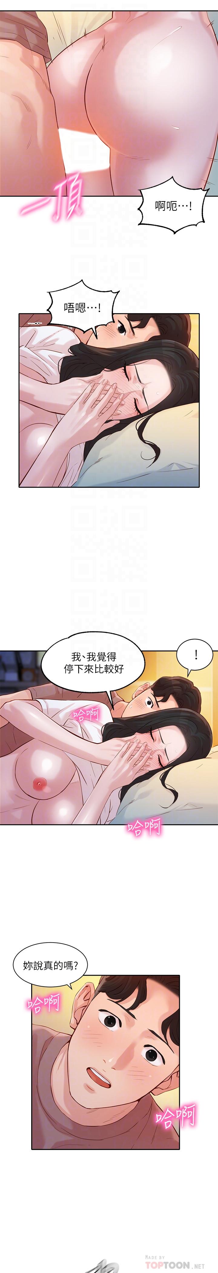 18P - 女神写真