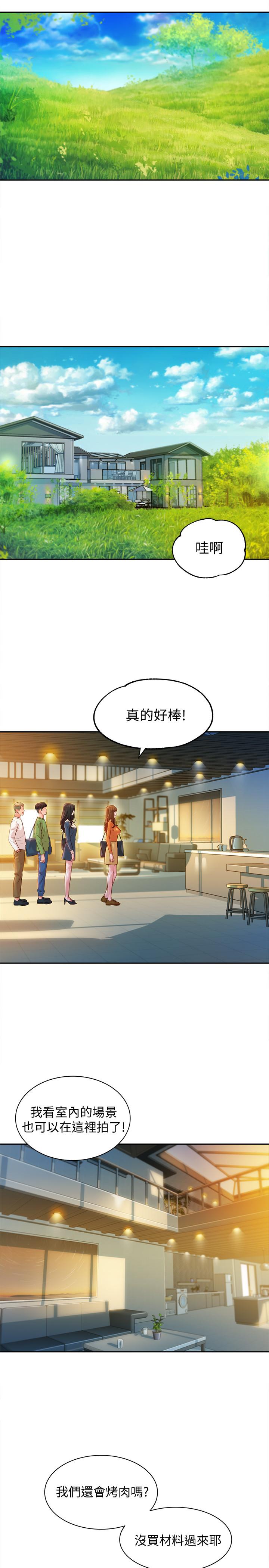 17P - 女神写真